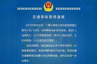 恐怖❗枪手红军失球均达到16，蓝军单赛季仅丢15球记录仍在保持❗